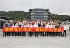 广东省政协：党建引领促发展 为民履职见实效