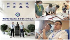 广州和谐医院神经修复医学中心颜玉富主任受邀出席第三届脊髓损伤再生修复研讨会