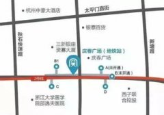 乘地铁1号线去下沙邵逸夫医院到哪站下车走过去最快_杭州火车东站到邵逸夫医院可以坐