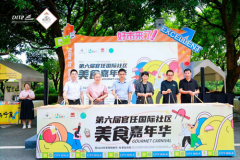 2024泰国美食节在厦门举办6家“泰精选”餐厅邀市民品味地道泰国美食