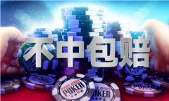 一码中精准一码发财香港